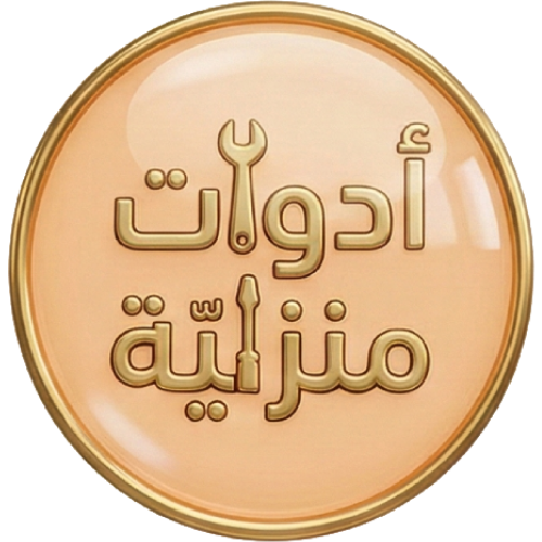 أدوات منزلية